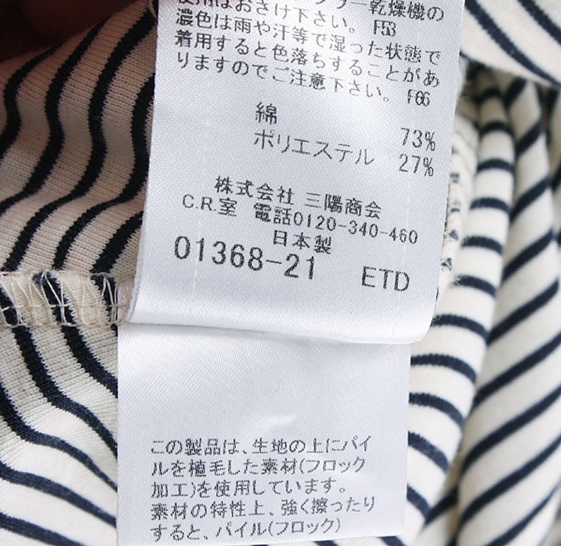 BURBERRY BLUE LABEL _ S3249 상품이미지7