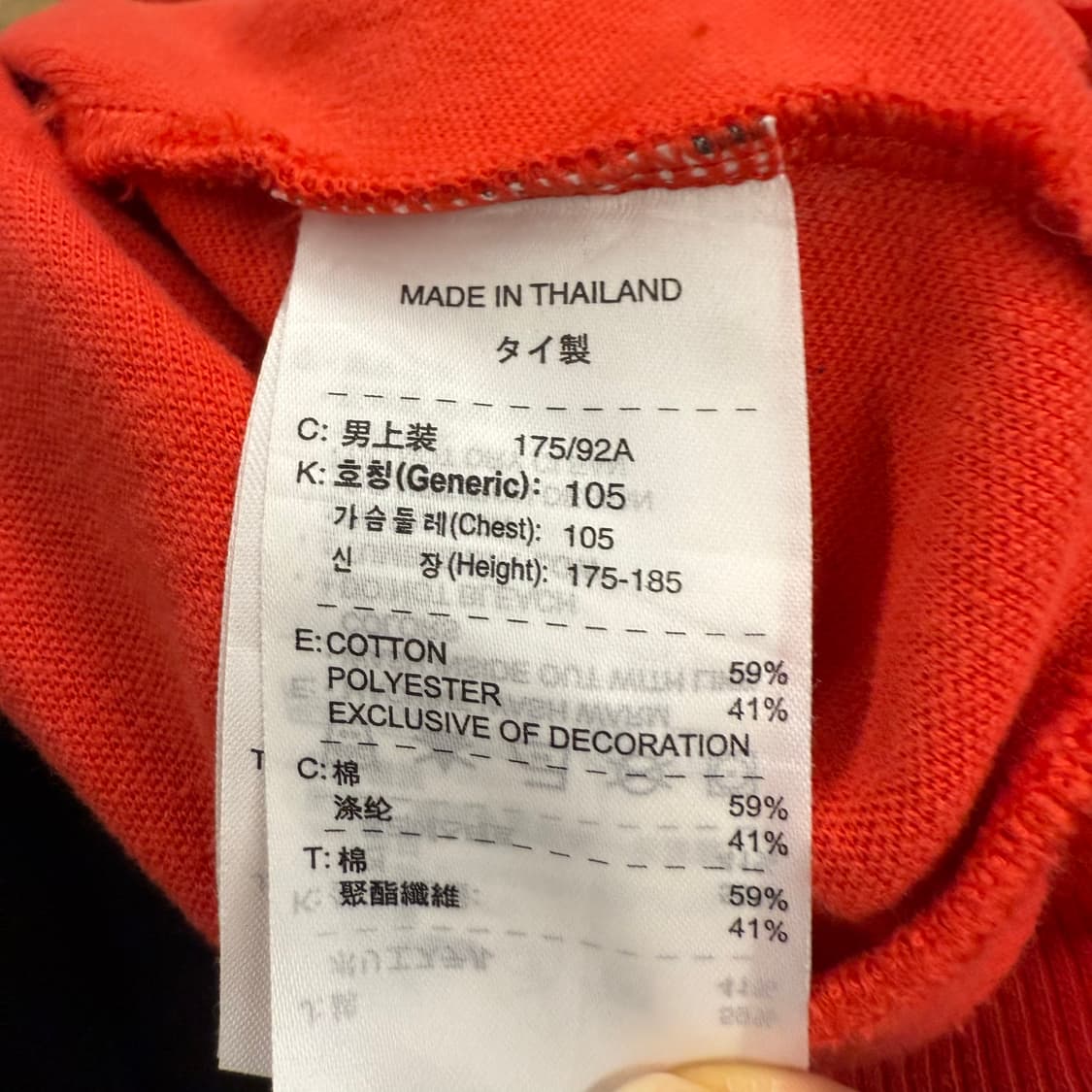 나이키 유벤투스 오렌지 레드 흰빨 져지 트랙탑 상품이미지7