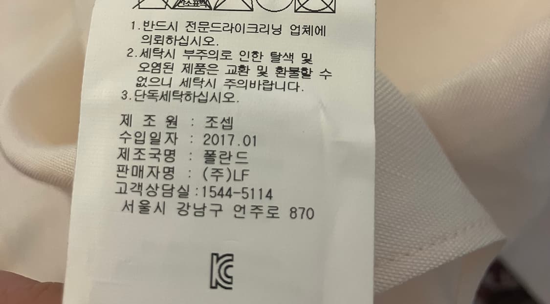 JOSEPH 조셉 린넨 실크 블라우스 상품이미지6