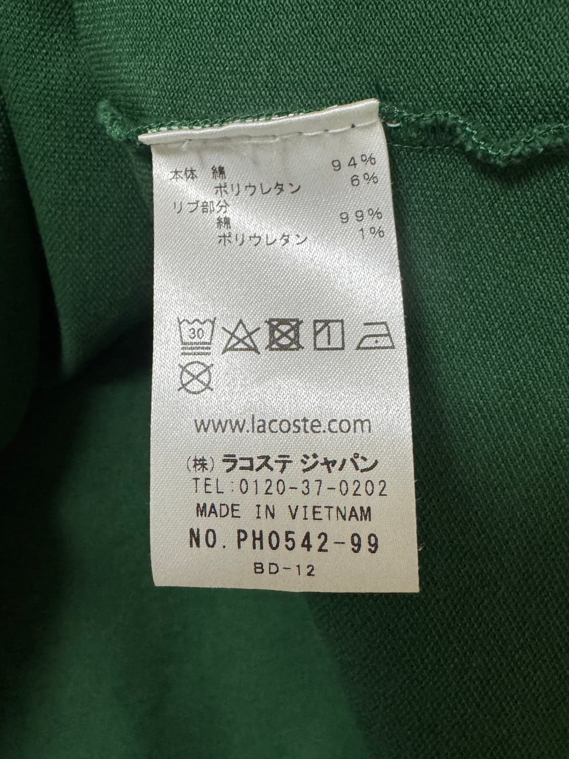 라코스테 폴로티 레귤러핏  상품이미지3