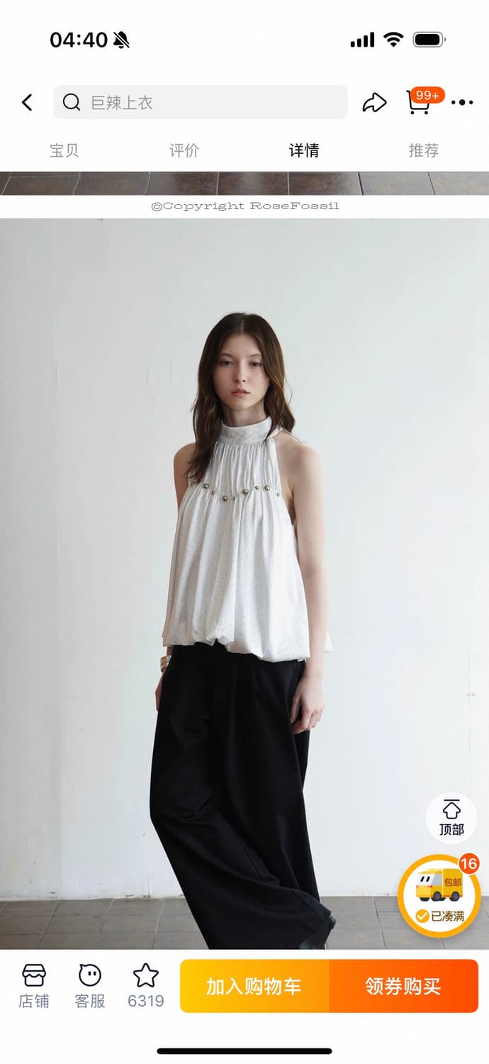 화이트 홀터넥 땡땡이 블라우스 상품이미지1