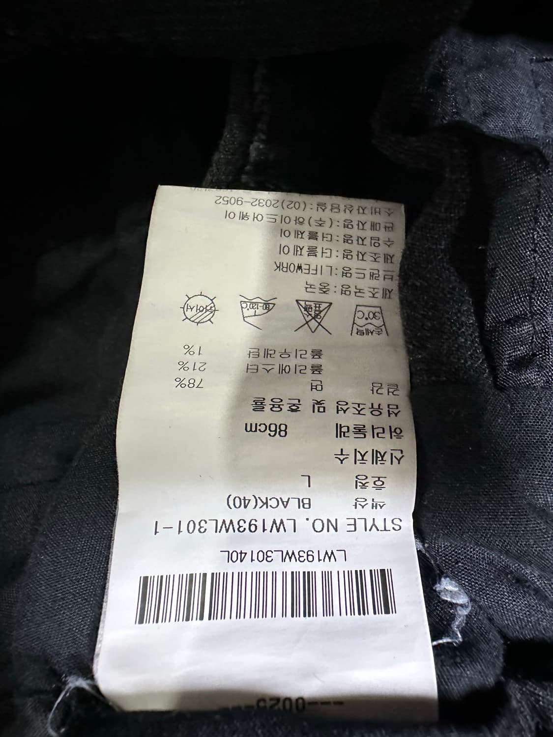 라이프워크 블랙 조거팬츠 상품이미지6