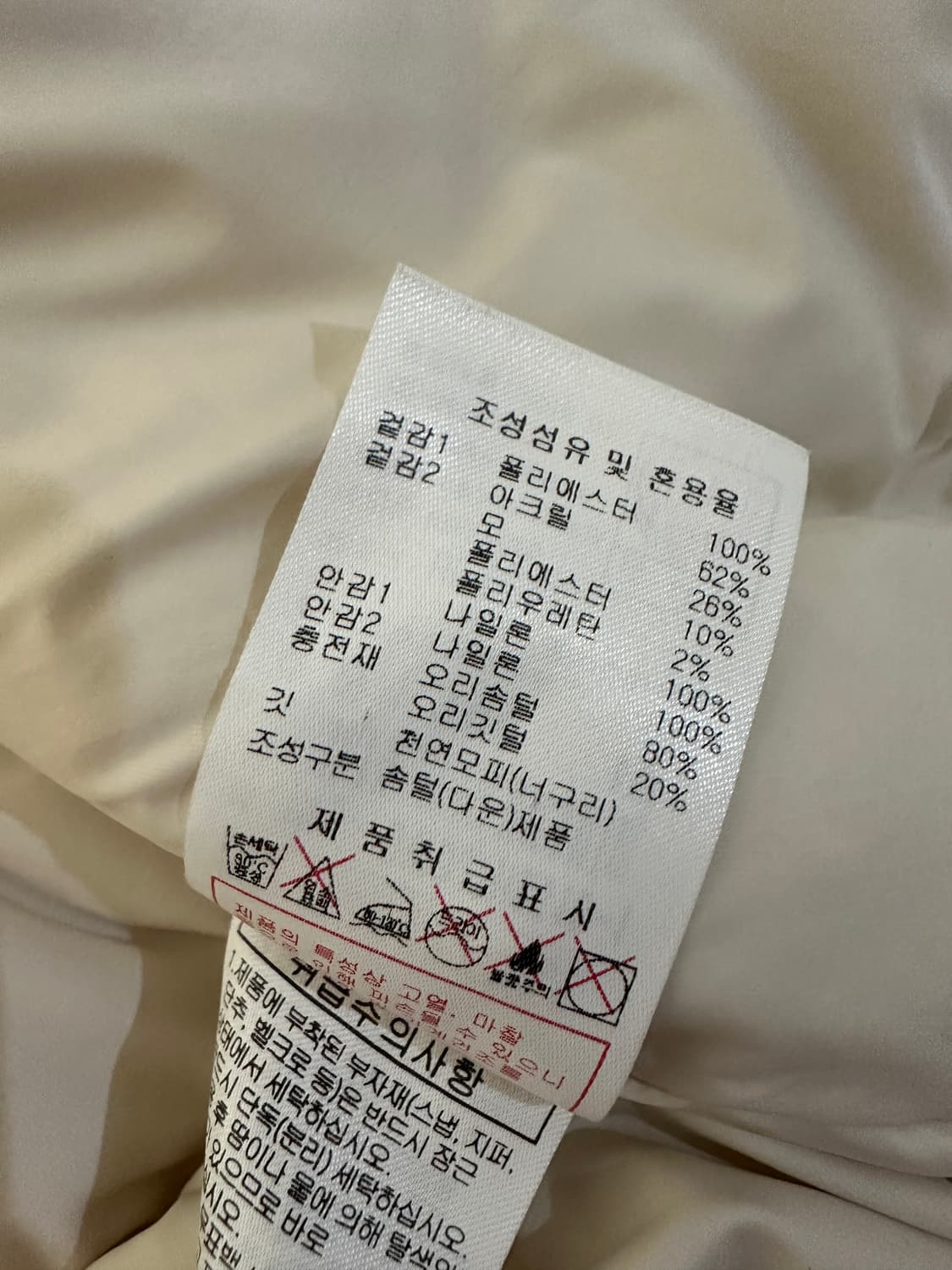 디스커버리 익스페디션 여성 덕다운 오리털패딩 100 상품이미지8