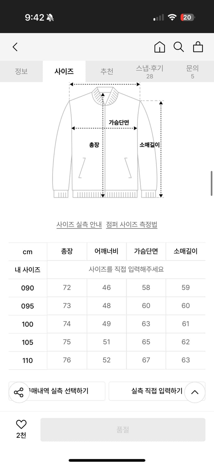 데우스 엑스 마키나 코리아 데빌 어드레스 코치 네이비 상품이미지2