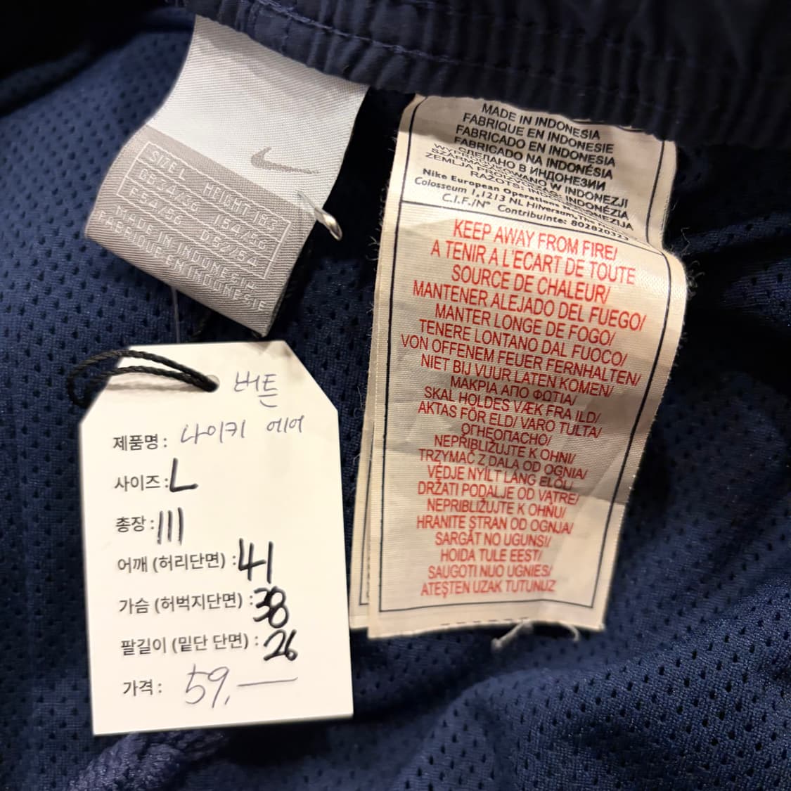 [L] 나이키 올드스쿨 버튼 에어 네이비 트랙 바지 B322 상품이미지5