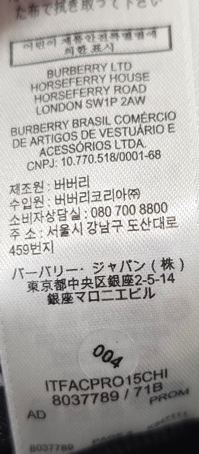버버리 러브 체크 볼캡 모자 m사이즈 판매 상품이미지7