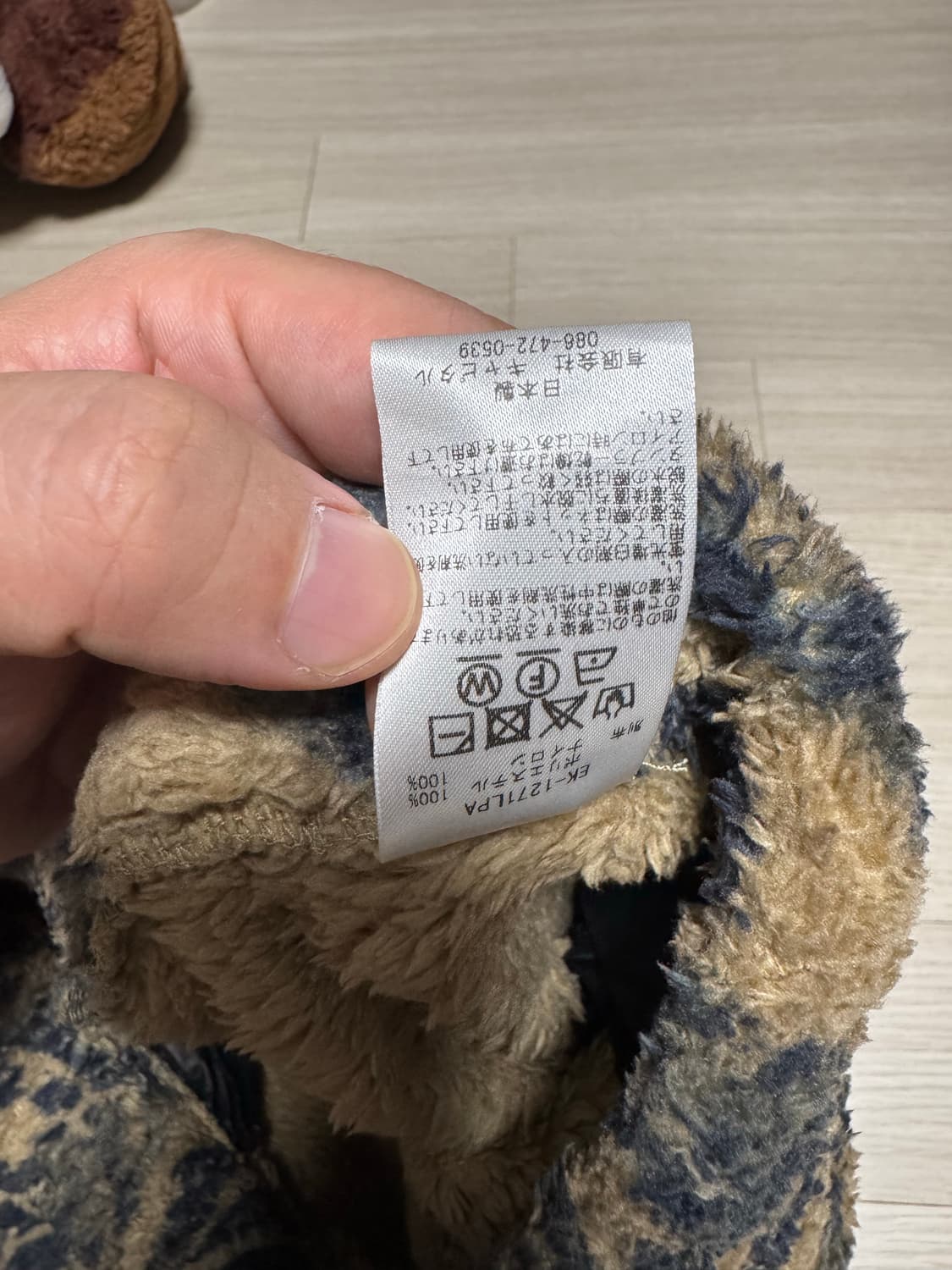 캐피탈 다마스크 후리스 팬츠 3사이즈 상품이미지8