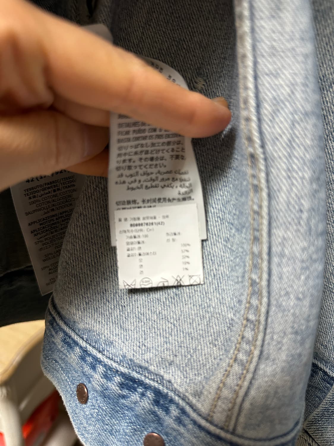 구찌 데님 자켓 42 상품이미지3