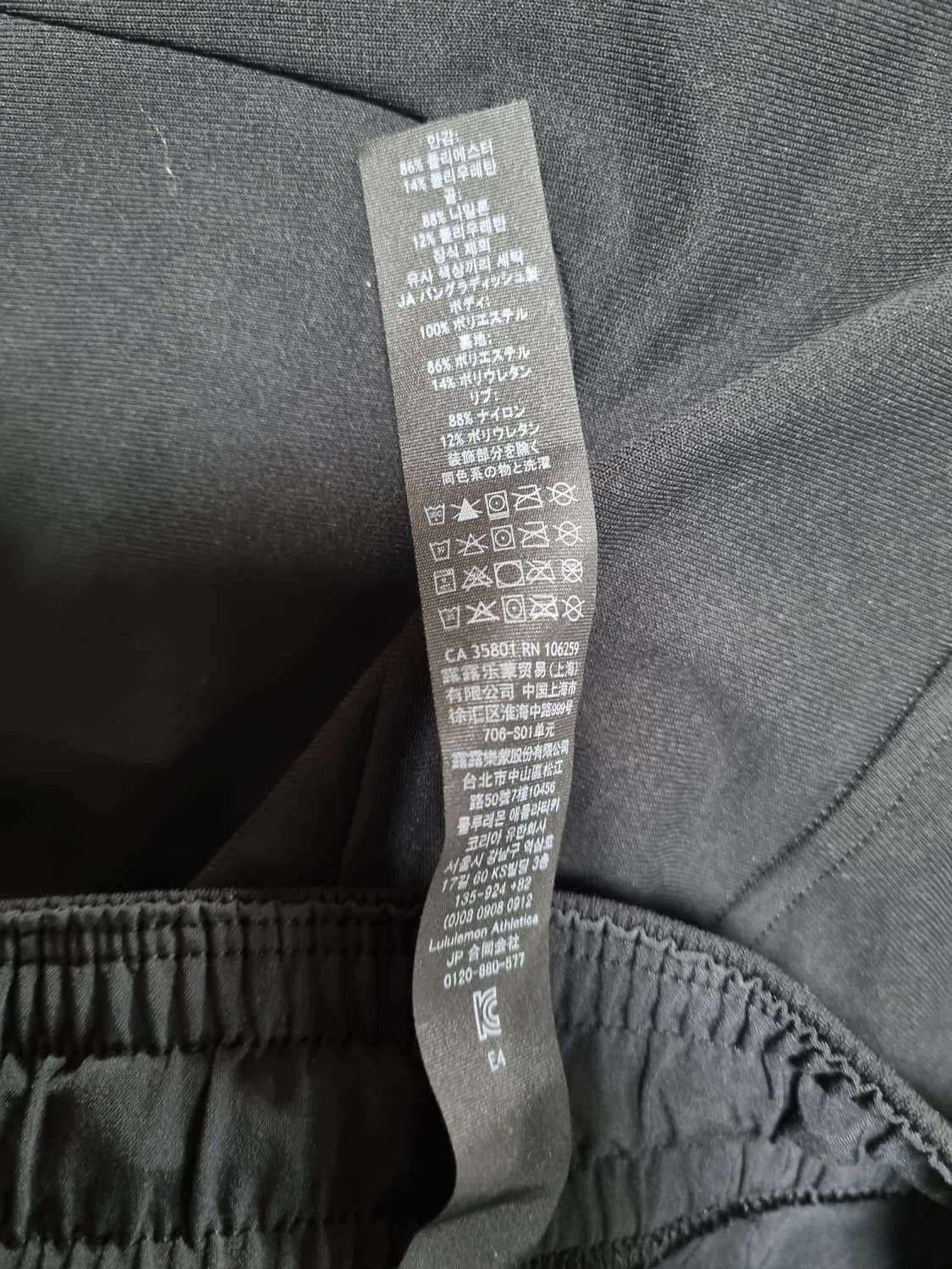 룰루레몬 남성 조거팬츠  상품이미지4