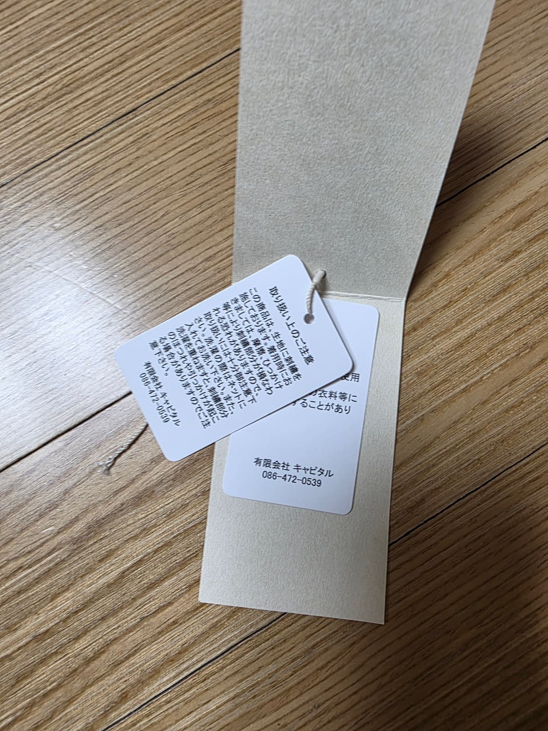 캐피탈 본 데님 멕시칸 턱시도 5P 오카길리 팬츠 블랙 36 사이즈 상품이미지9