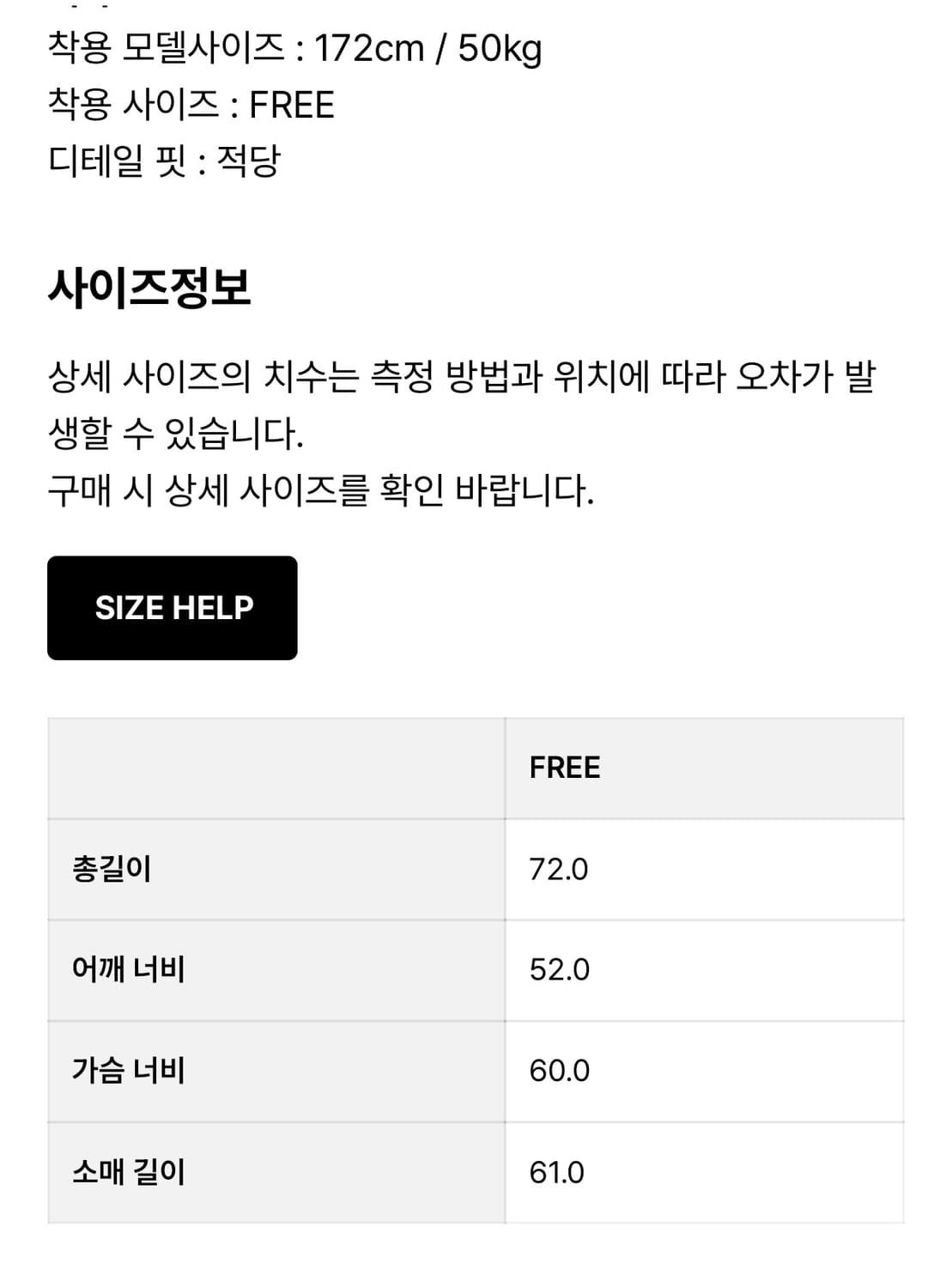 모멧 옆슬릿 박시 셔츠 핑크 상품이미지3