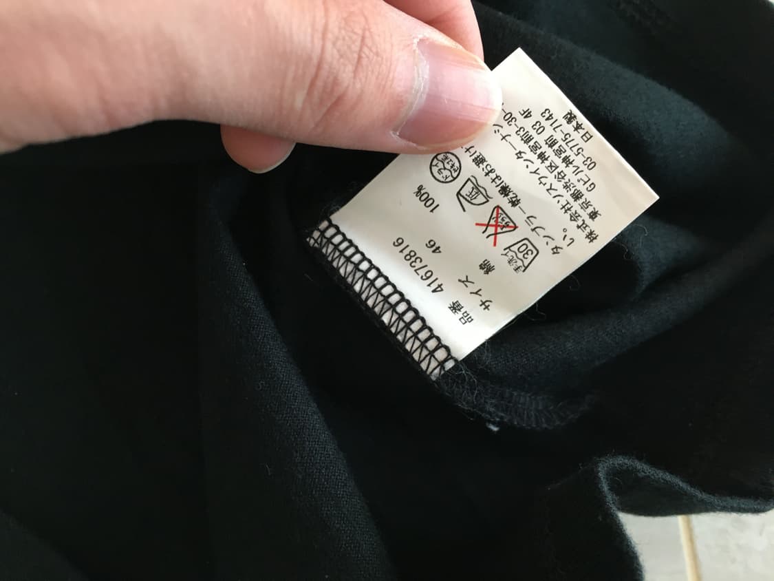 14SS Mihara Yasuhiro "Phoenix" Wing  상품이미지9