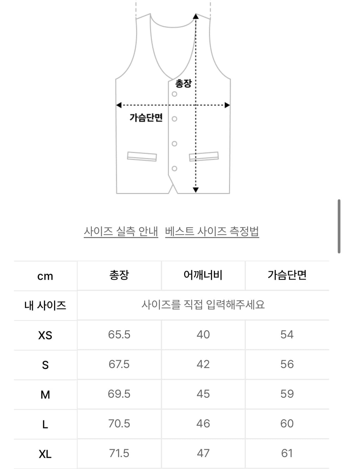 앤더슨벨 에트나 포 레더 베스트 (M) 상품이미지6