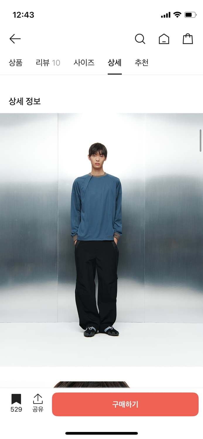 산산기어 플래킷 롱슬리브 상품이미지1