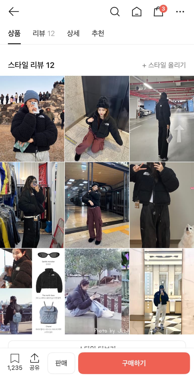 W 노스페이스 쉐르파 뽀글이 눕시 자켓 블랙 상품이미지2