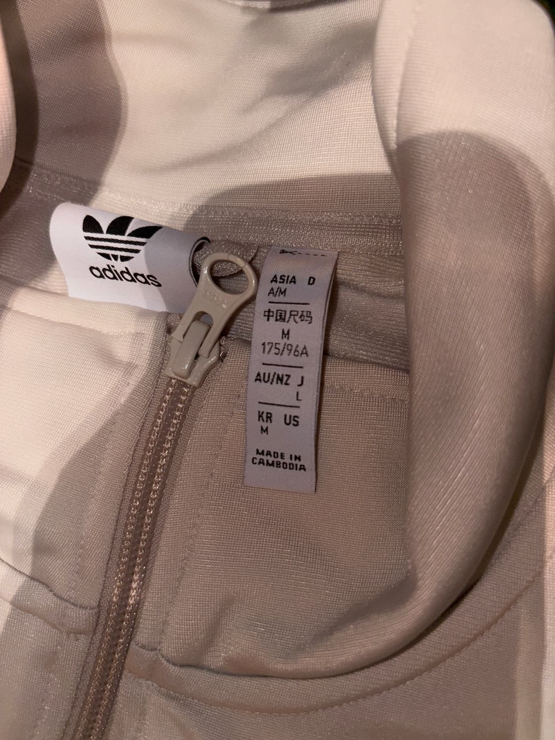 아디다스 크림 져지 상품이미지2
