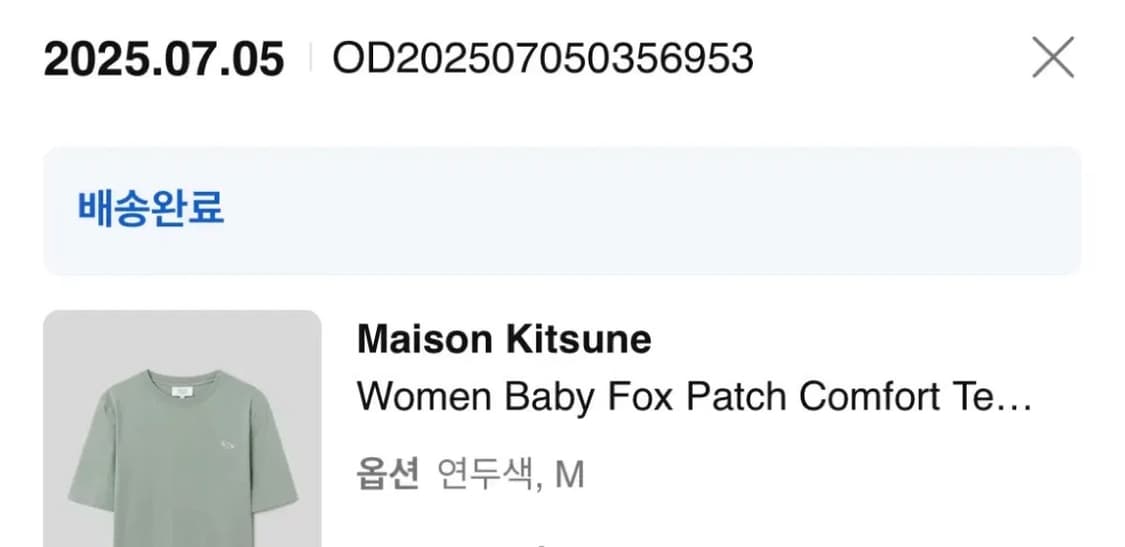 메종키츠네 베이비폭스 반팔 (여성용 M사이즈) 상품이미지6