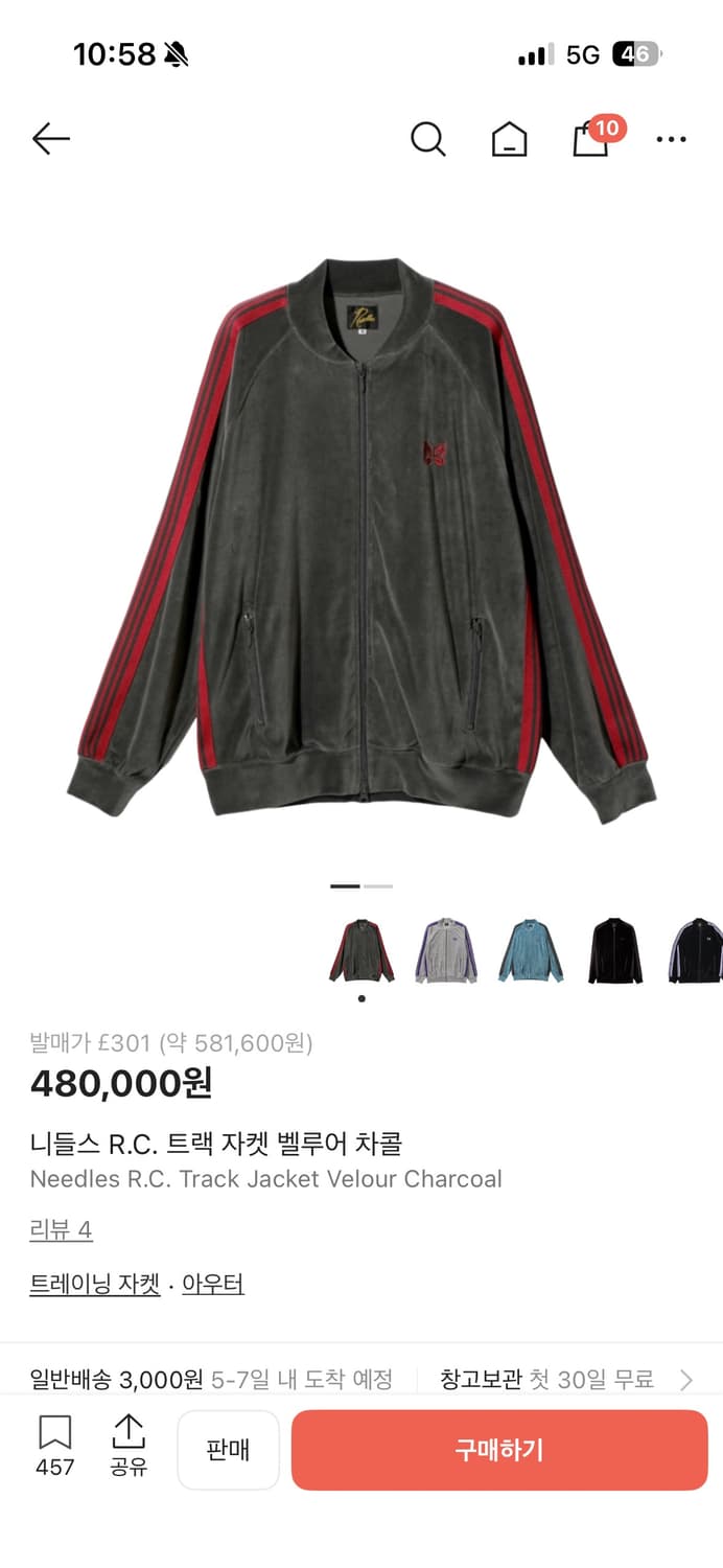 니들스 벨루어 트랙 자켓 판매 상품이미지3