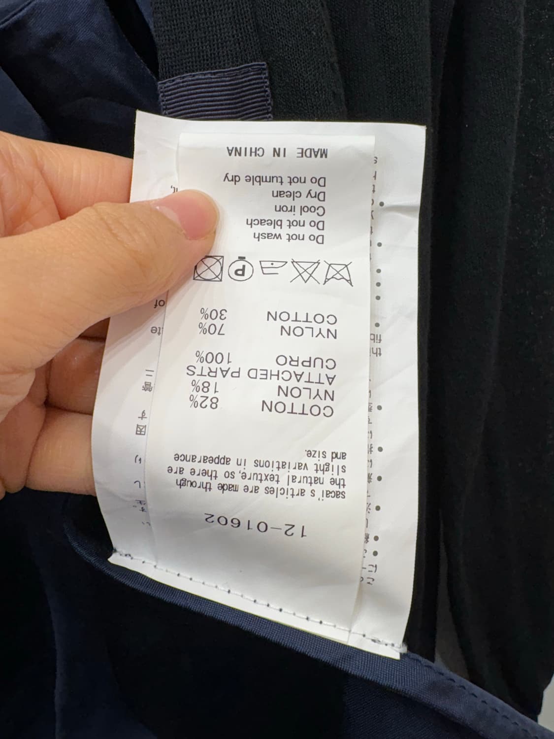 사카이 슬립가디건  상품이미지10