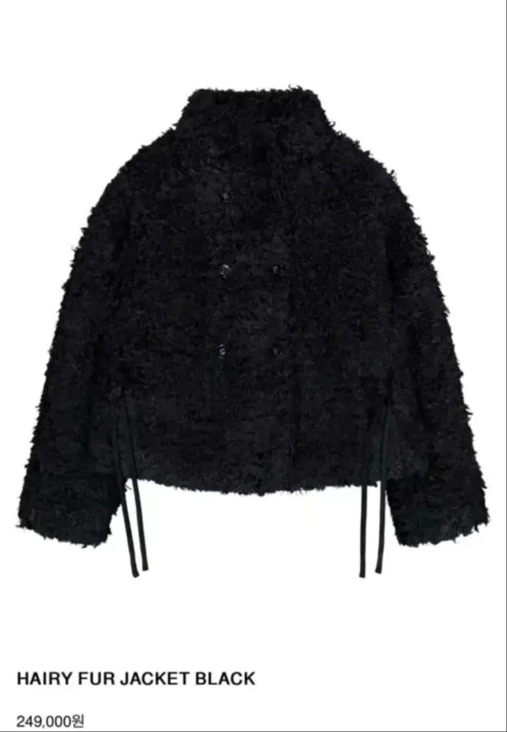 코이세이오 퍼자켓 상품이미지1