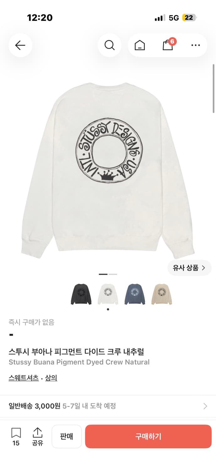 스투시 맨투맴 상품이미지2