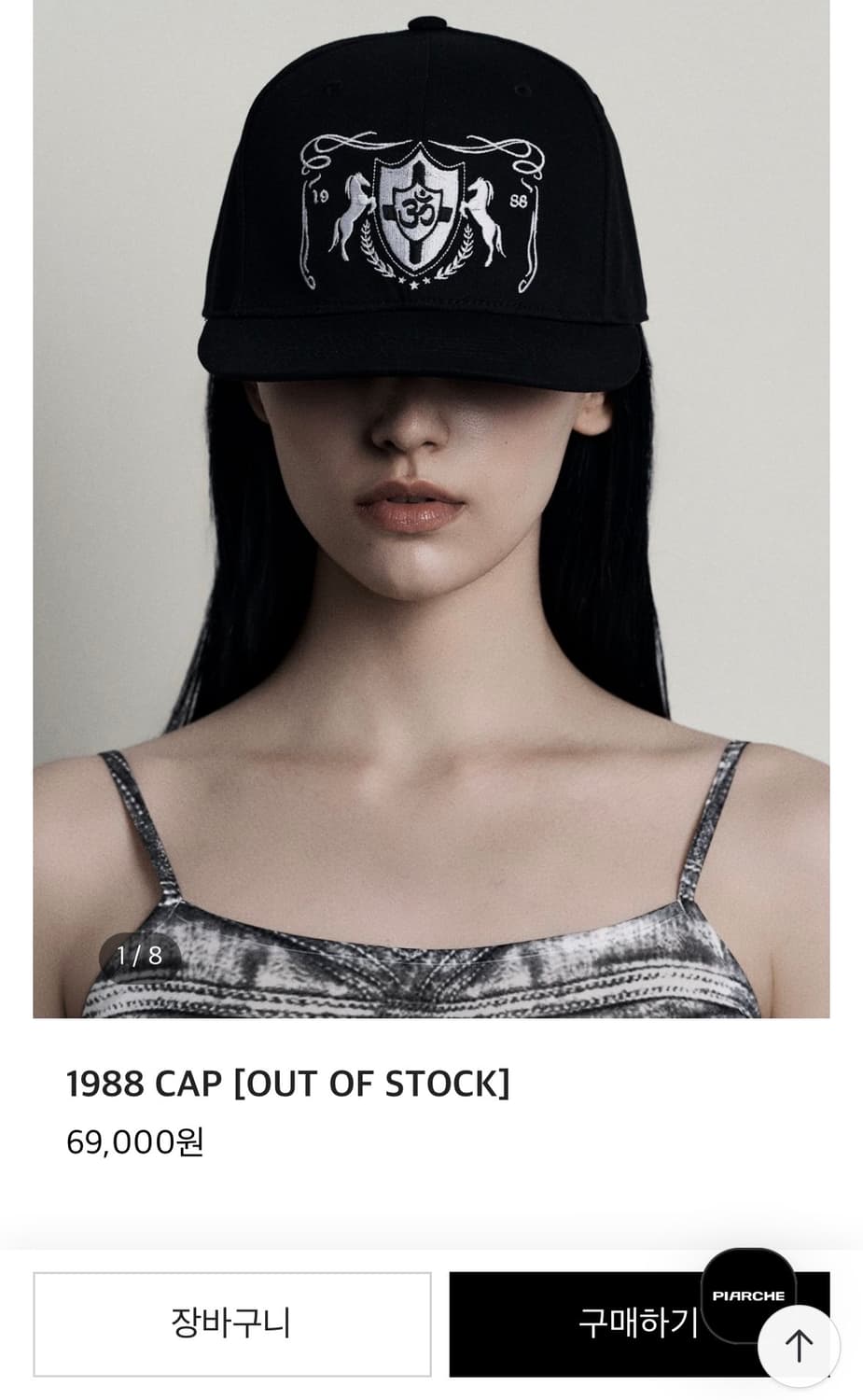 피아체 볼캡 상품이미지1