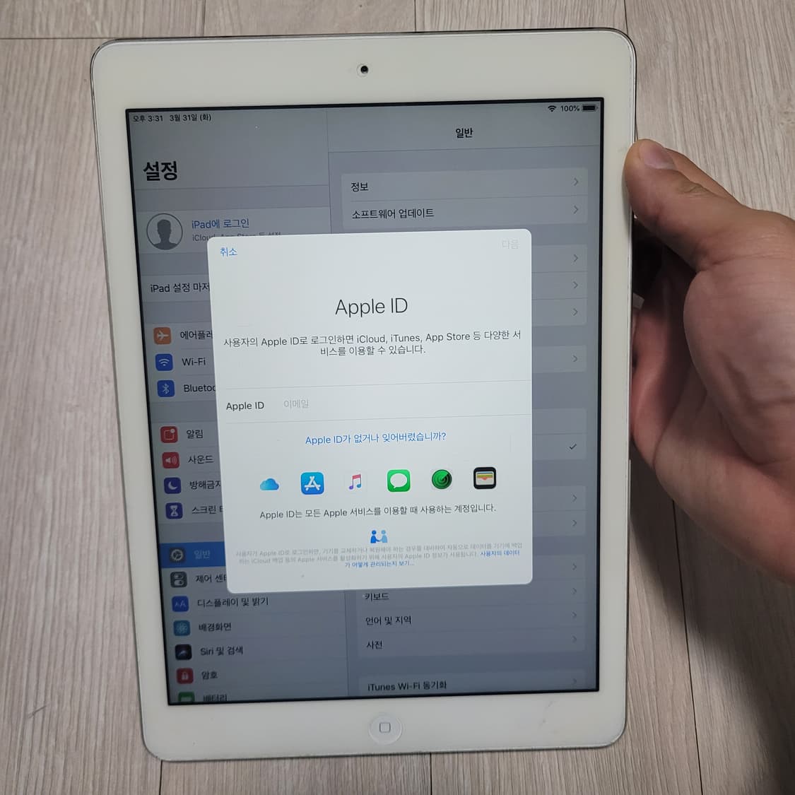 아이패드 에어 1세대 16기가 와이파이 모델 상품이미지7