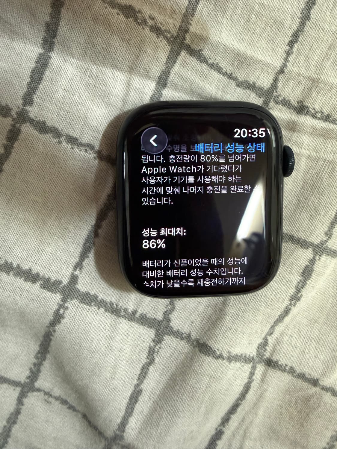 애플워치 7 미드나이트 45 mm gps 배터리효율 86 상품이미지8