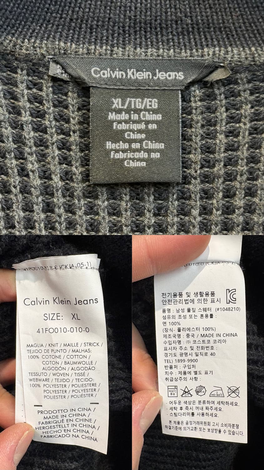 캘빈클라인 진스 니트집업 상품이미지10