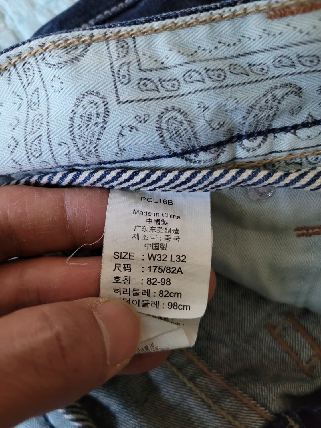 리바이스 Levi's EH505 유럽헤리티지 슬림스트레이트 워싱진 30 상품이미지5