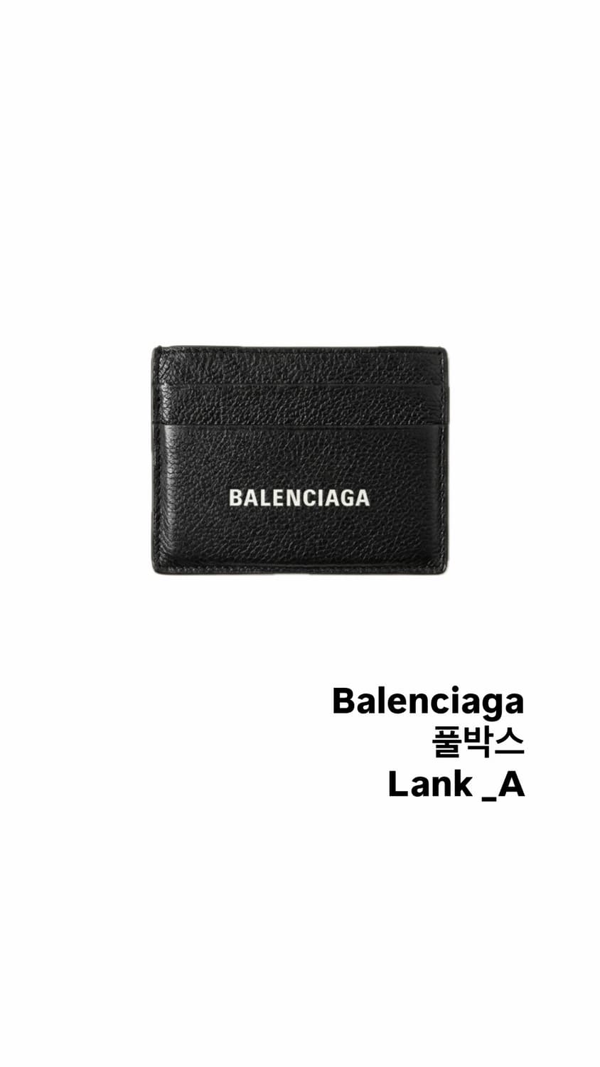 발렌시아가 카드지갑 상품이미지1