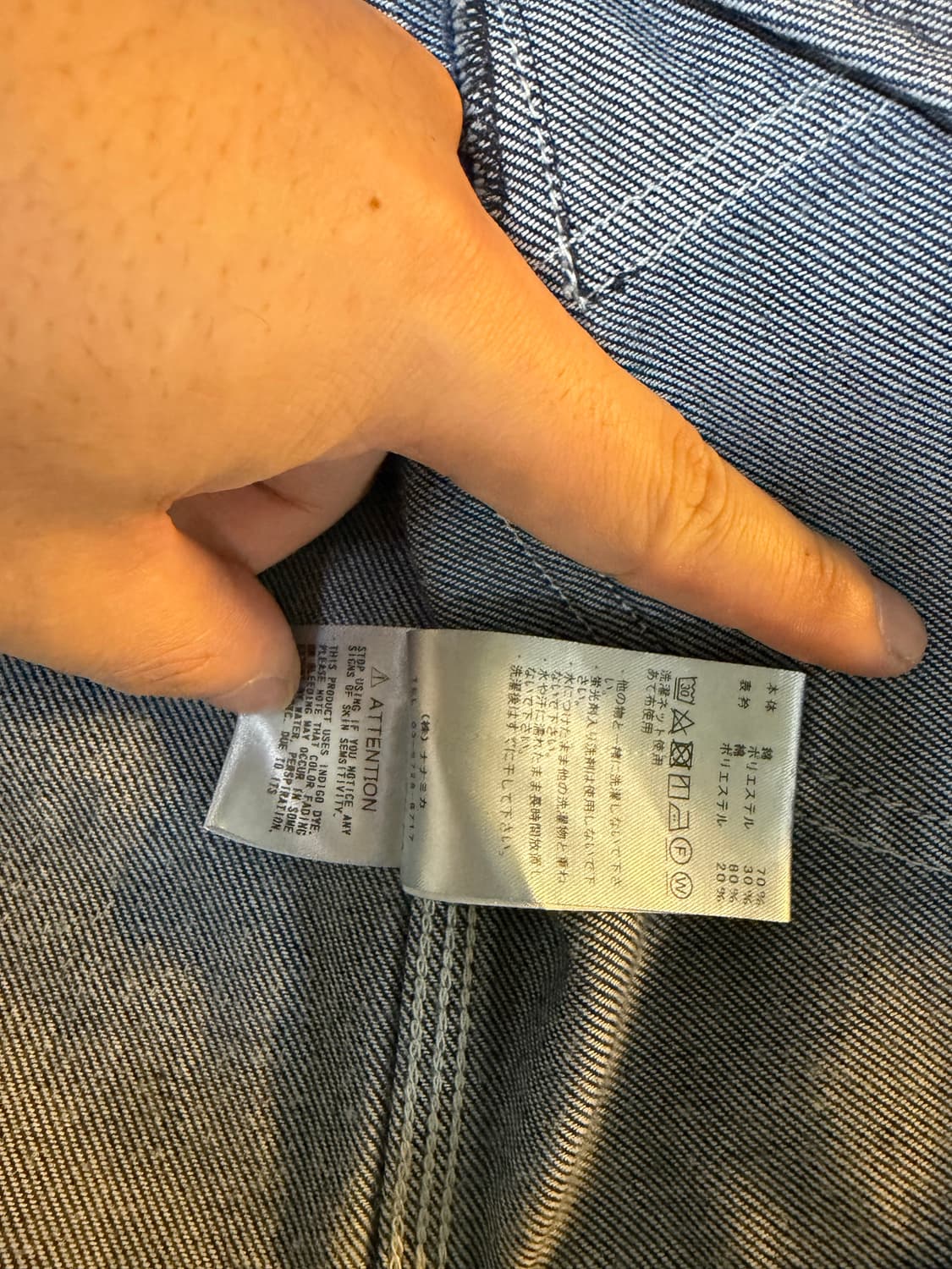 노스페이스 퍼플라벨 데님자켓 상품이미지5