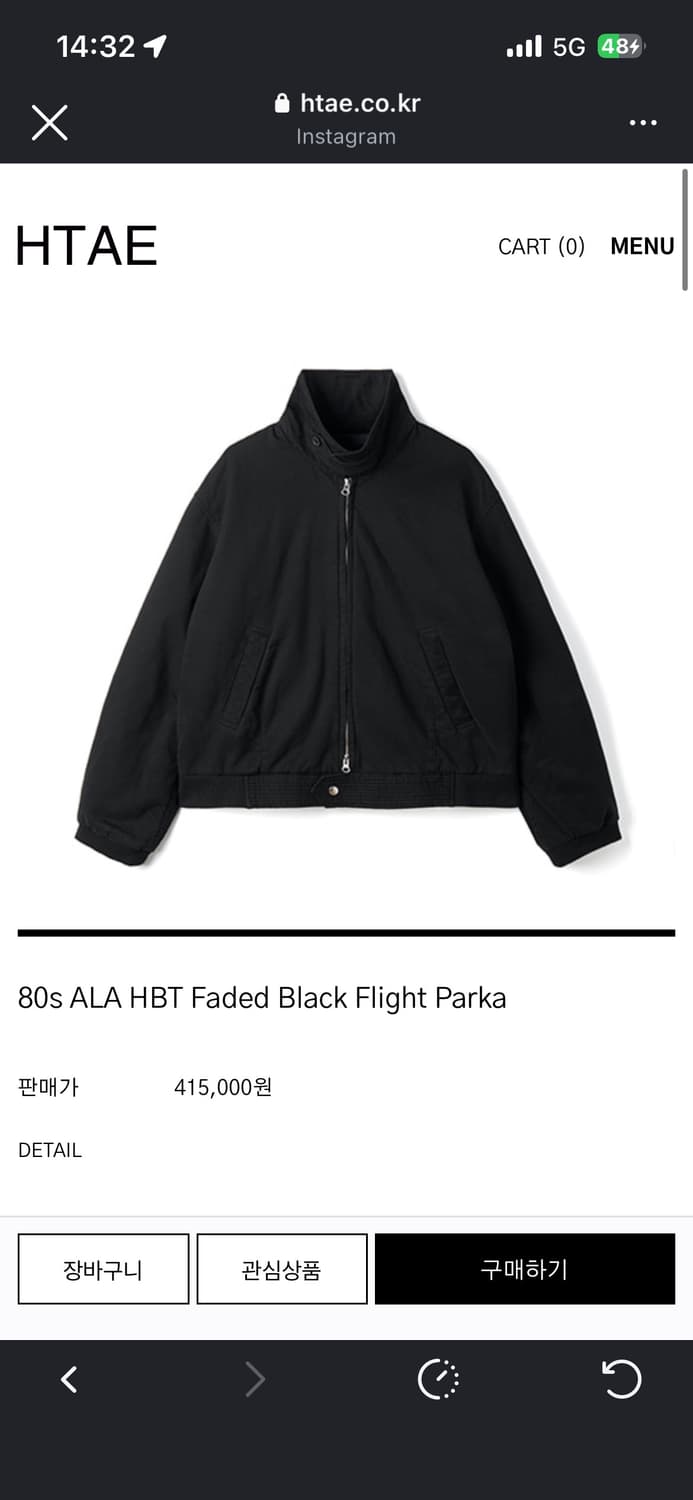 구매) HTAE 플라이트 파카 M 삽니다 상품이미지1