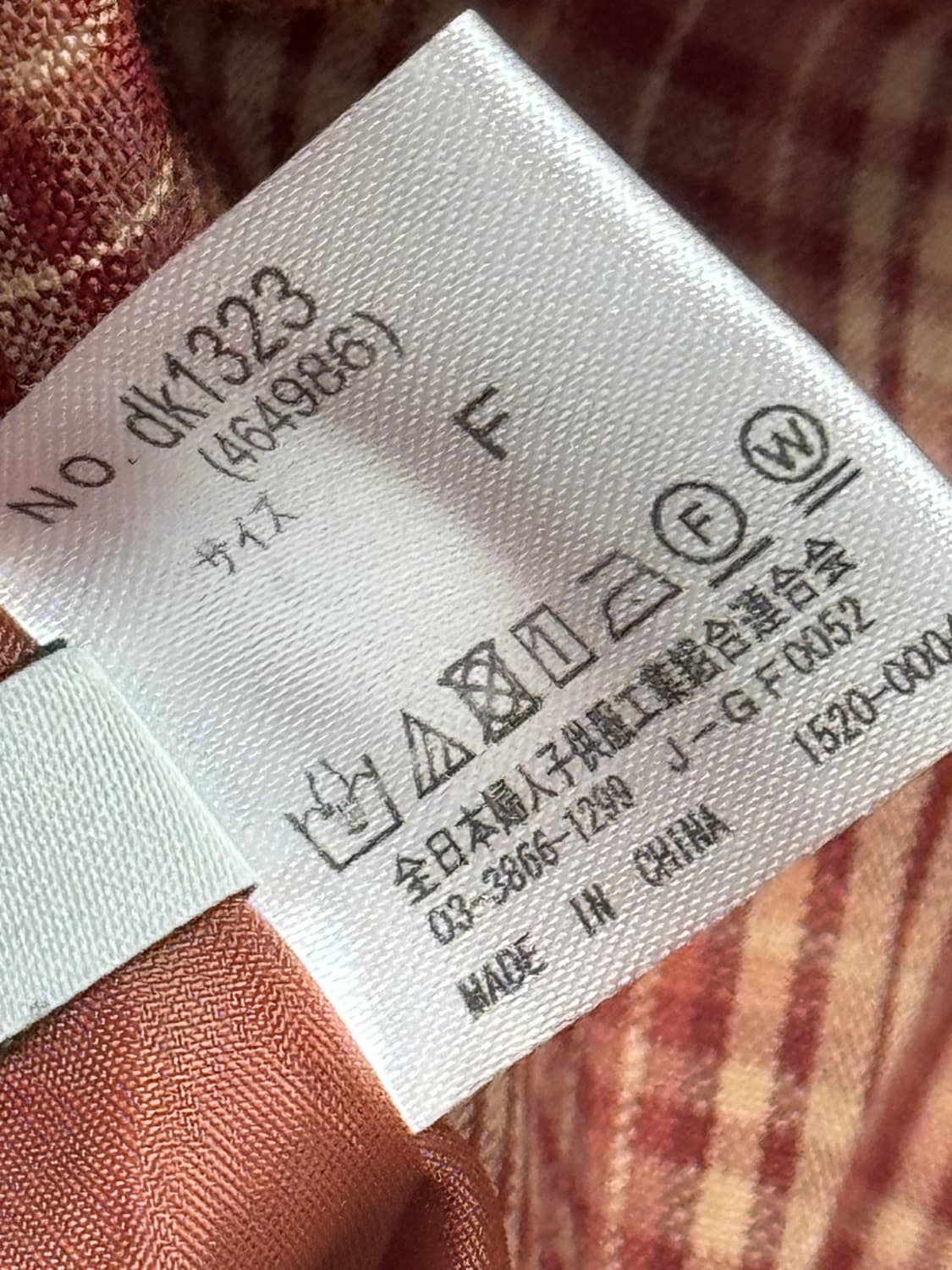 체크 프릴 뷔스티에 원피스 상품이미지3