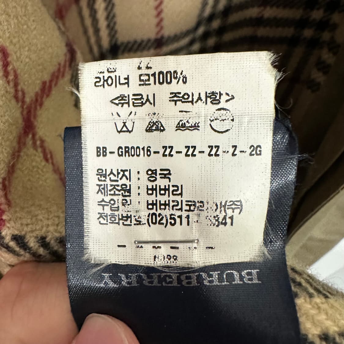 버버리 발마칸 코트 (Made in England) 상품이미지8