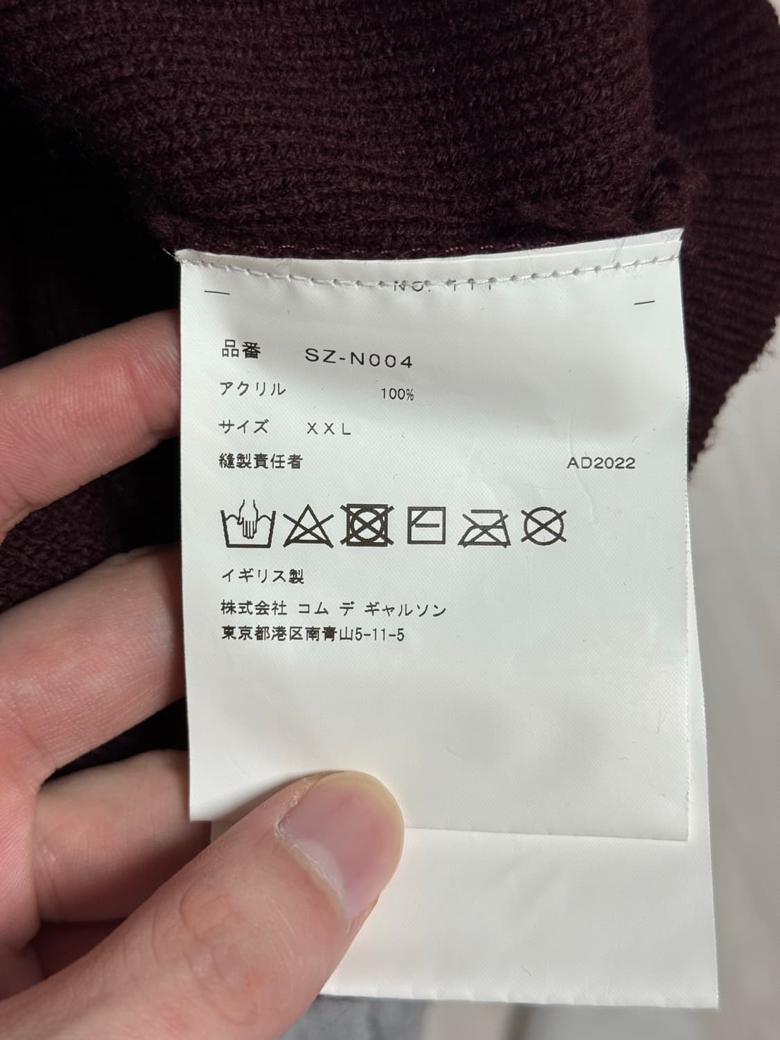 [XXL] CDG 2022 FW 가디건 버건디 상품이미지4