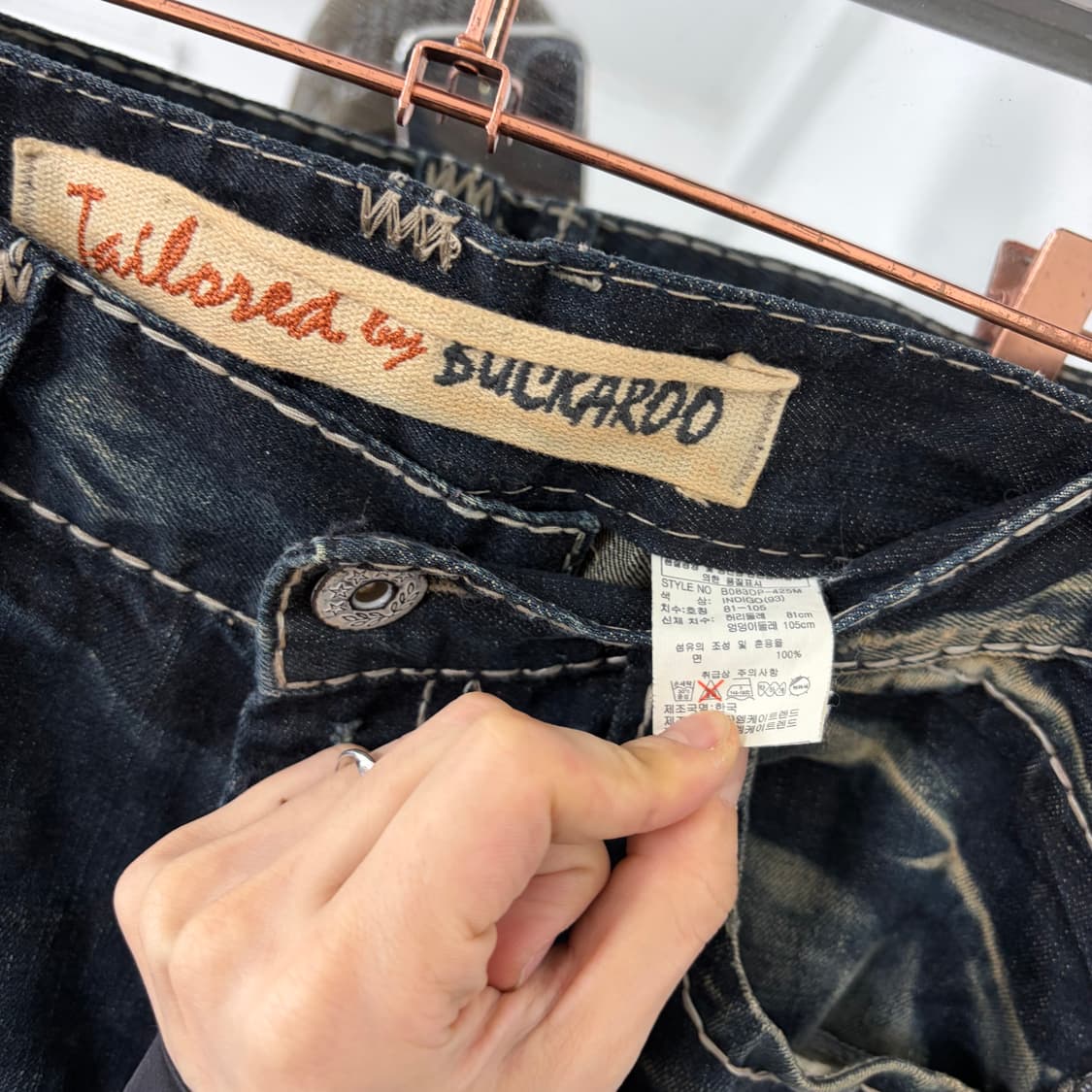 버커루 부츠컷 데님 팬츠 상품이미지9