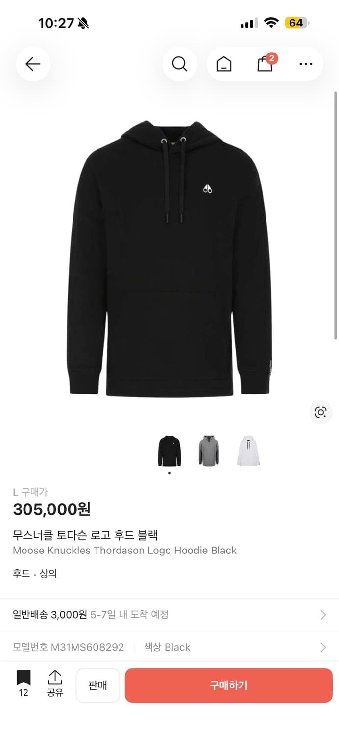 무스너클 토다슨 후드티 상품이미지4