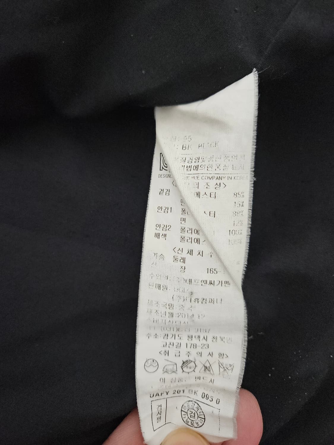 UGIZ 자켓 (95/M) 상품이미지4