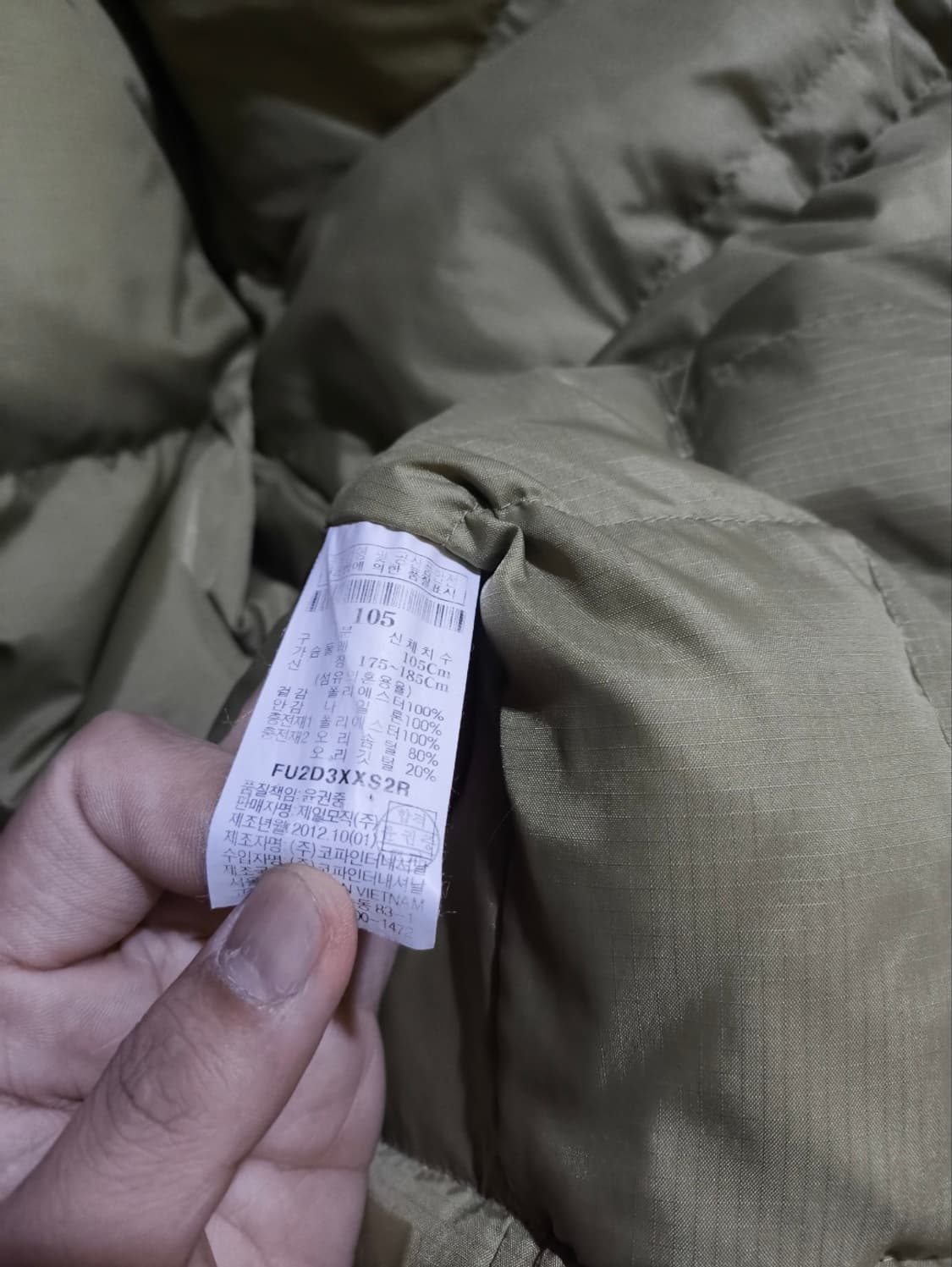 XL 후부 FUBU 카라코람 덕다운 패딩 파카 상품이미지10