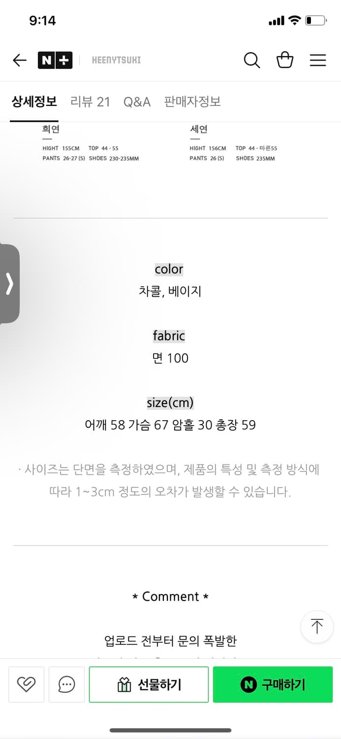 히니츠키 그래이 투웨이 조끼 상품이미지3