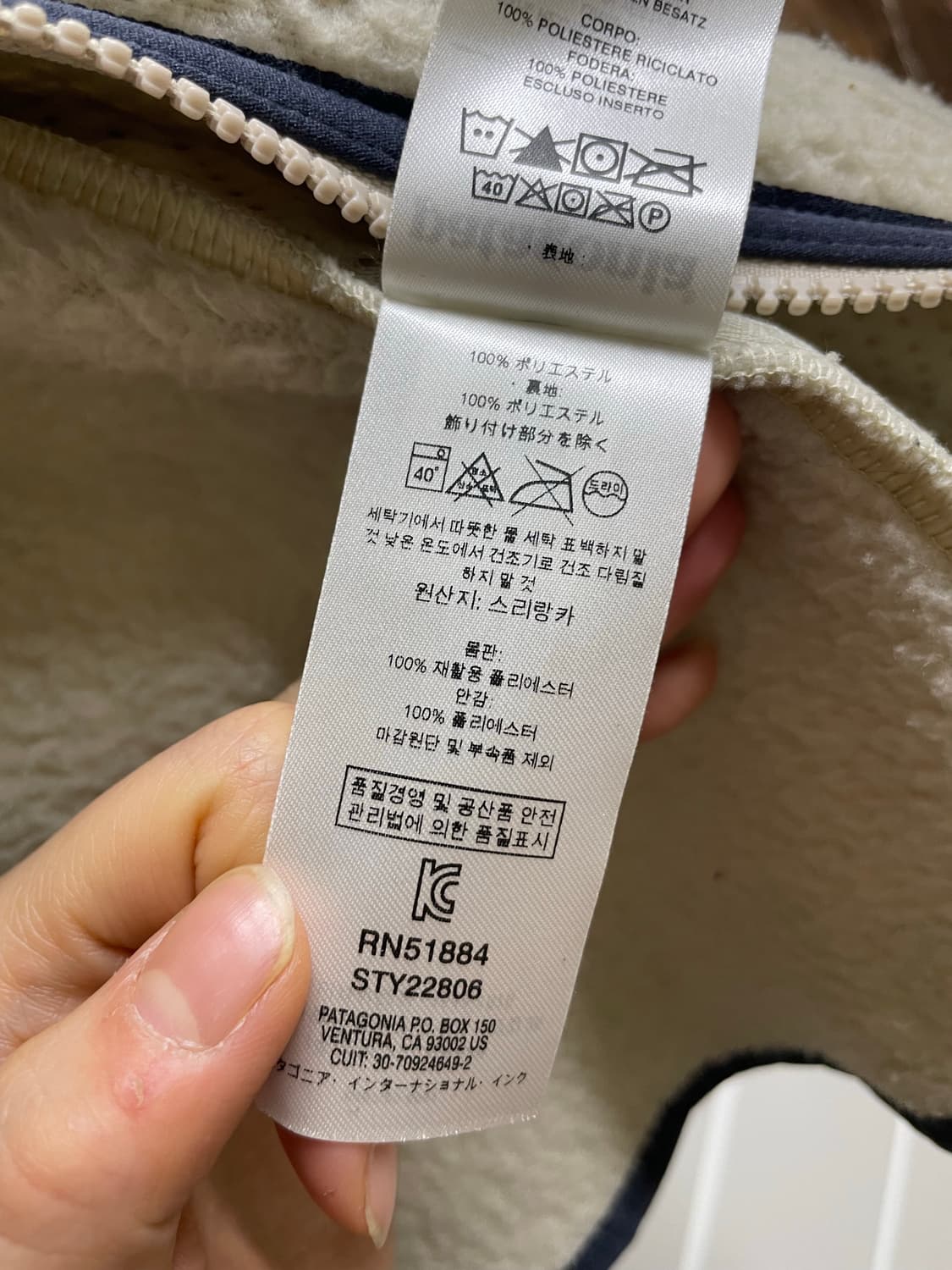 파타고니아 풀집업 후드  상품이미지9