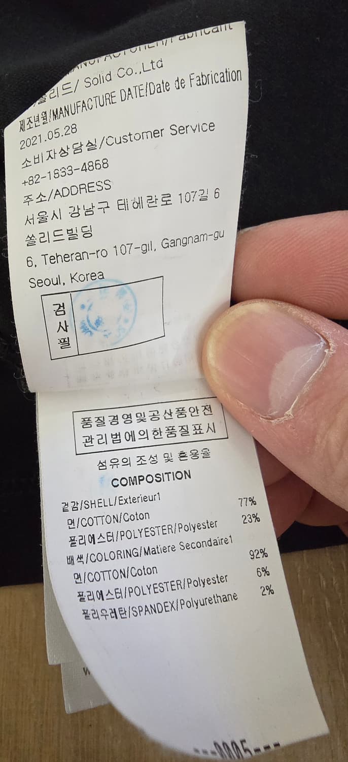 우영미 블랙 긴팔 티셔츠 판매합니다
 상품이미지5