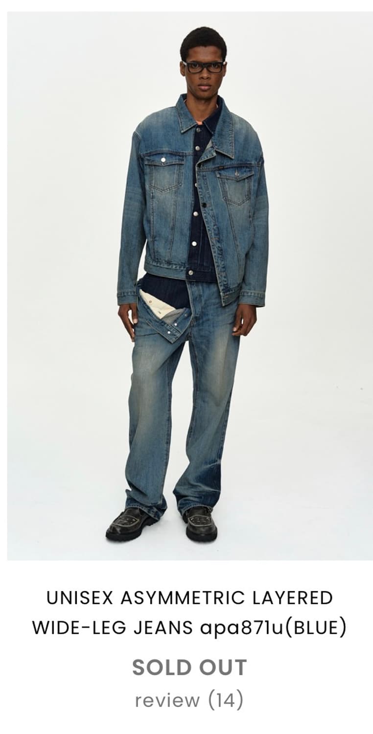 26SS 앤더슨벨 와이드 레그 진 36사이즈 상품이미지1