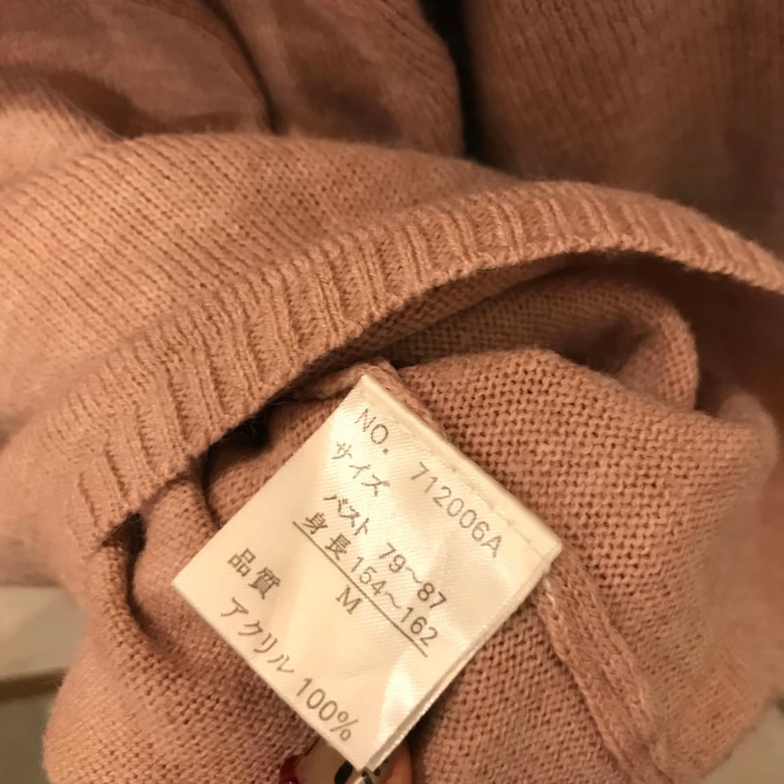 RPS 모리걸 너드 로걀 딸기우유 셔링 폴라티 상품이미지5