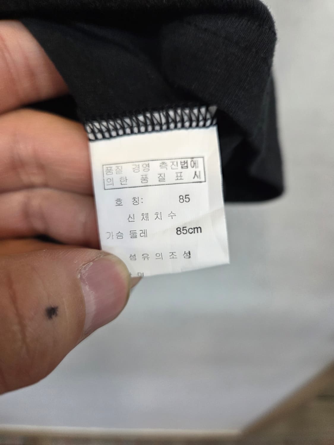 292513 스톰 90s y2k 빈티지 브이넥 반팔 85 상품이미지5