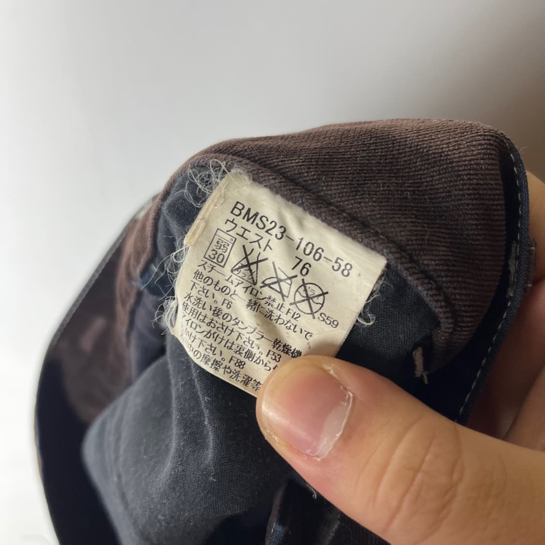 [Burberry] 버버리 블랙라벨 로우라이즈 워싱 팬츠 상품이미지6