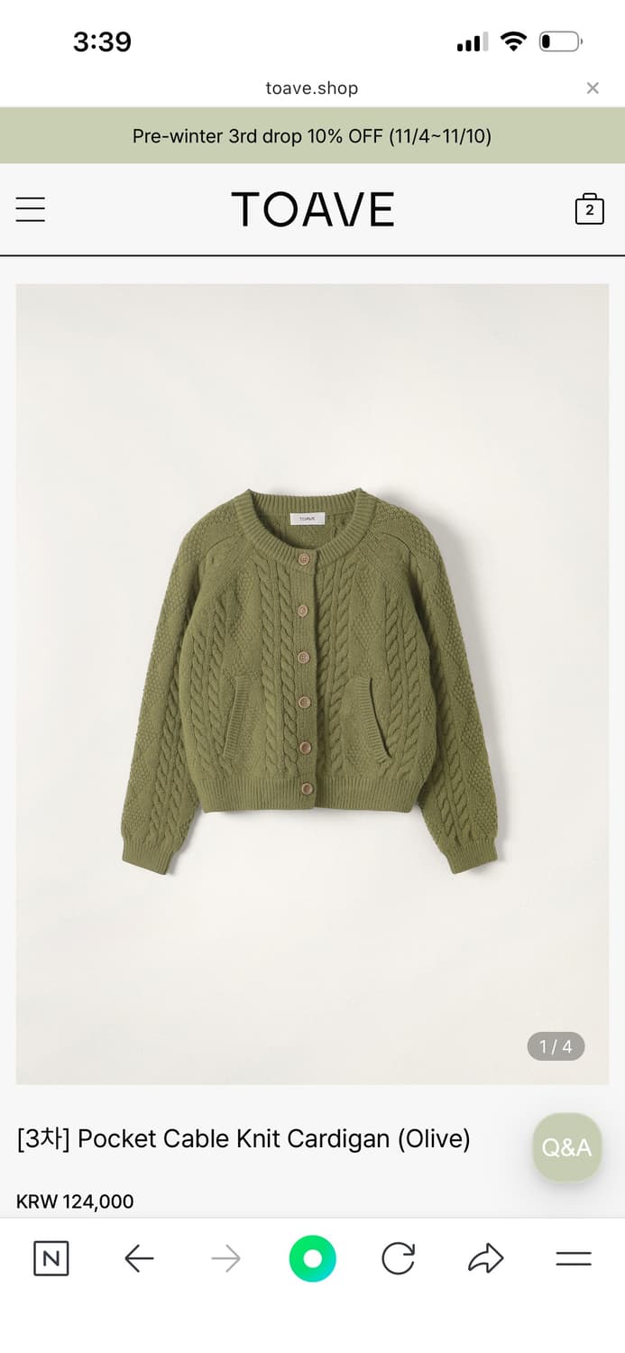 새상품)토아베 포켓 케이블 니트 가디건 올리브 toave 상품이미지1