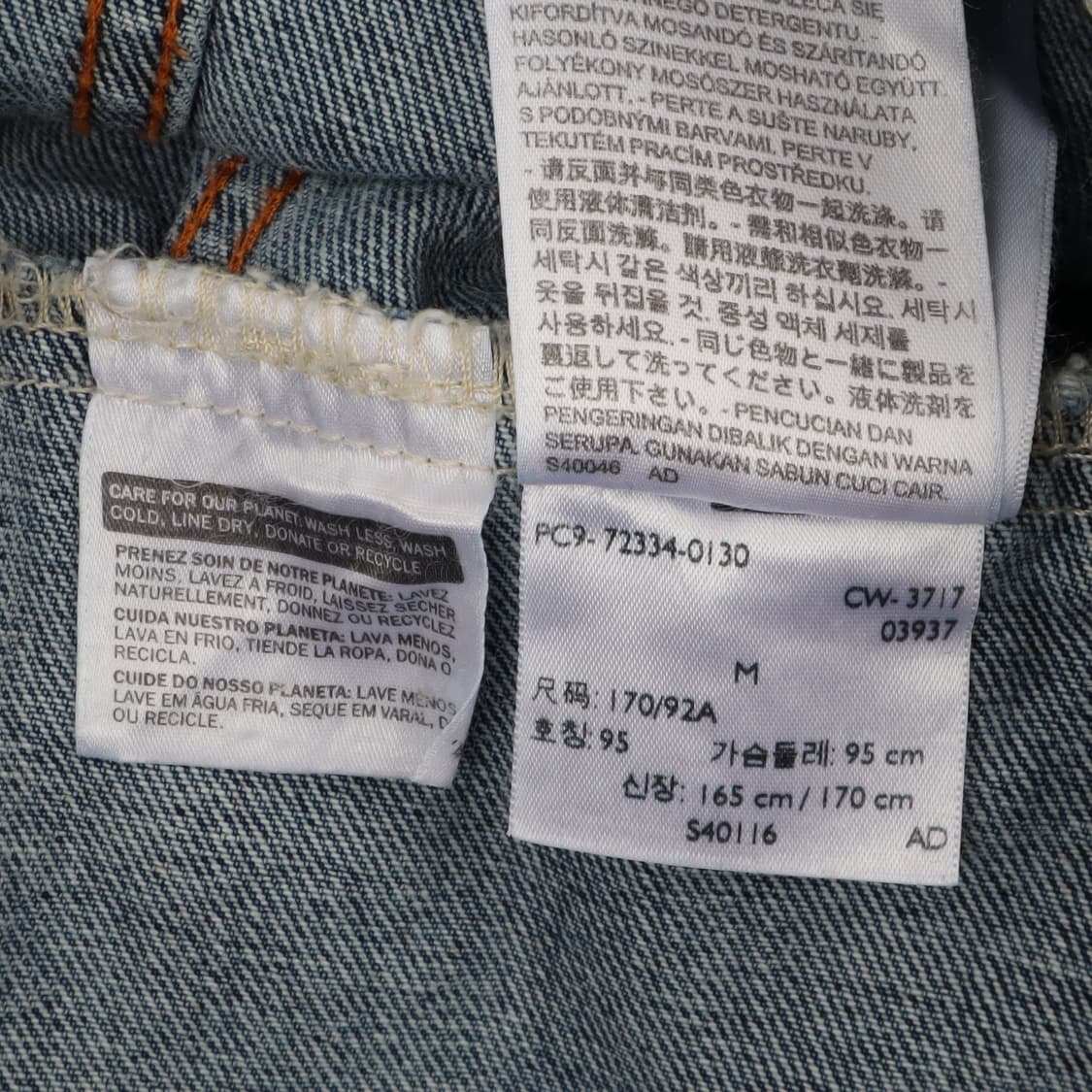 리바이스 3rd 트러커 데님자켓 상품이미지10