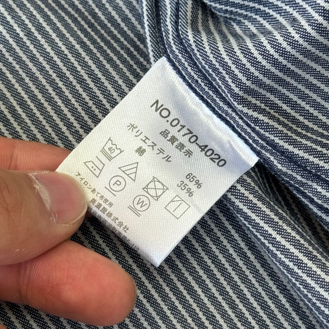 스미스아메리칸 재팬 네이비 스트라이프 셔츠 L 상품이미지5